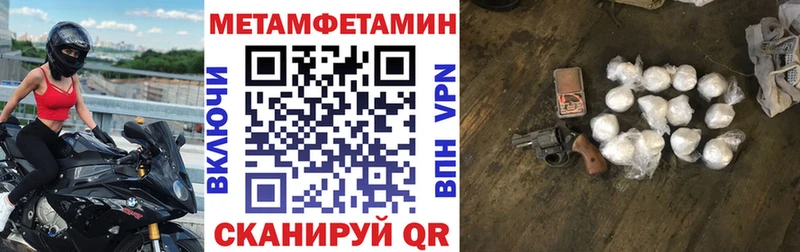 Амфетамин Premium Назарово
