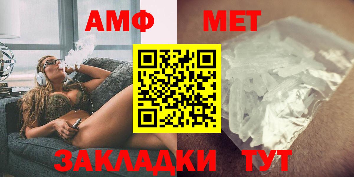 Назарово  Cocaine  Alpha-PVP СОЛЬ кристаллы  Экстази  Меф МЯУ МЯУ   Вход с VPN  Марихуана 