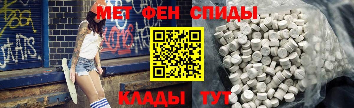 Amphetamine Premium  Amphetamine  Амфетамин  Назарово 