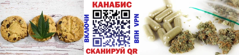 Печенье с ТГК марихуана  продажа наркотиков  Назарово 