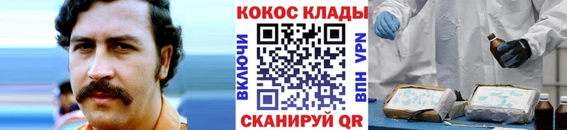 даркнет сайт  Назарово  КОКАИН 99% 