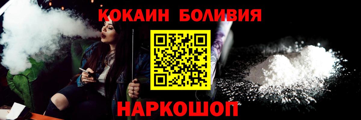 Cocaine 98% Назарово