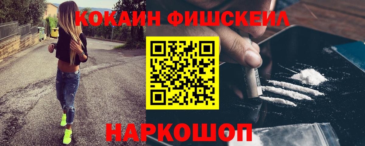 Галлюциногенные грибы Назарово