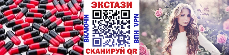 ЭКСТАЗИ louis Vuitton  Назарово 