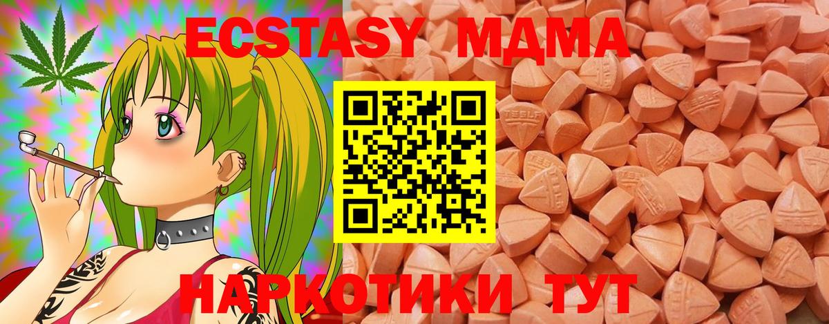 Экстази mix Назарово
