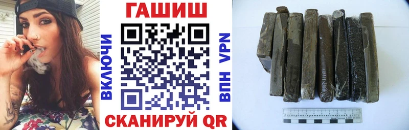 что такое наркотик  Назарово  ГАШ ice o lator 