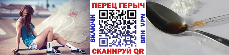 Героин афганец  mega как войти  Назарово 