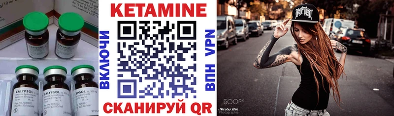 КЕТАМИН ketamine  где купить наркоту  Назарово 