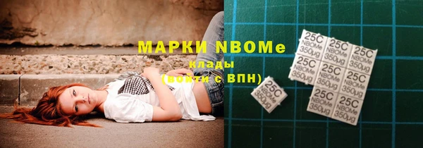 бутират Горно-Алтайск
