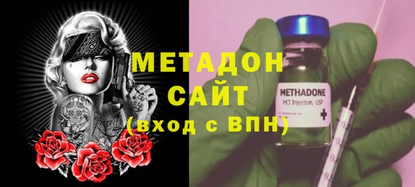 бутират Горно-Алтайск
