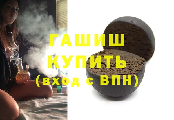 бутират Горно-Алтайск