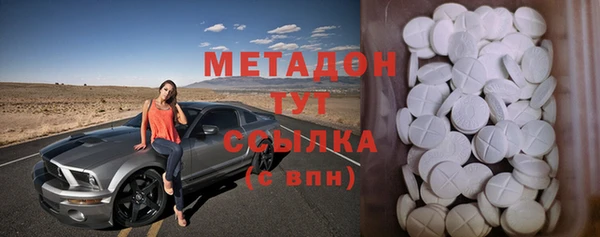 ALPHA-PVP Зарайск