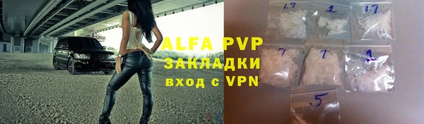 амфетамин Туринск