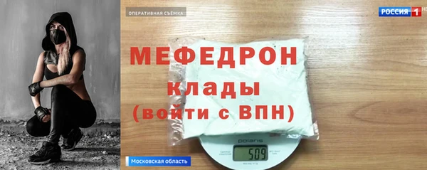 стафф Зуевка