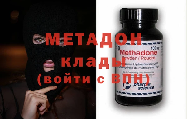 бутират Горно-Алтайск