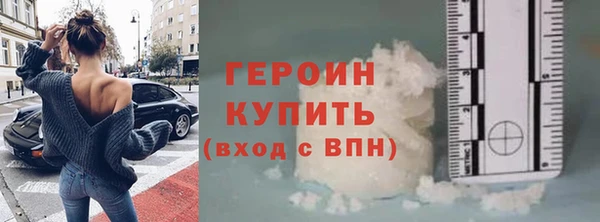 ALPHA PVP Горнозаводск