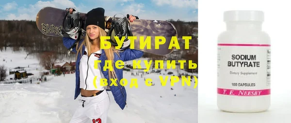 ALPHA PVP Горнозаводск