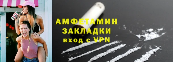 ALPHA PVP Горнозаводск