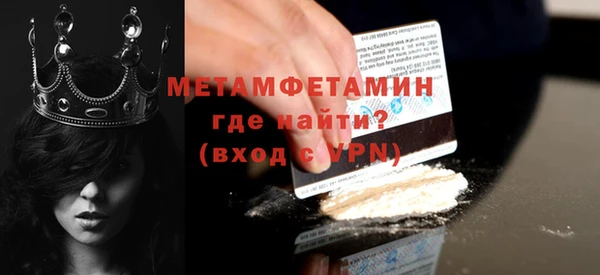бутират Горно-Алтайск