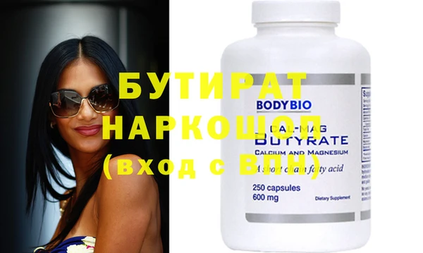 гидропоника Горняк