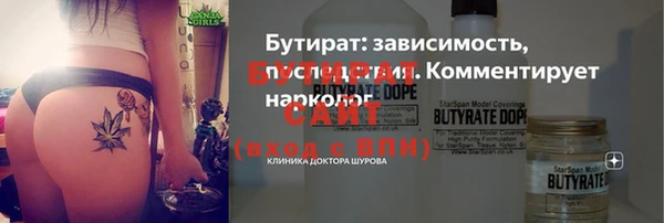 синтетический гашиш Заполярный