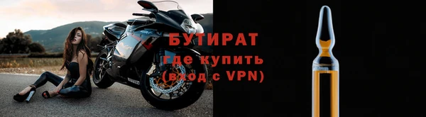 гидропоника Горняк