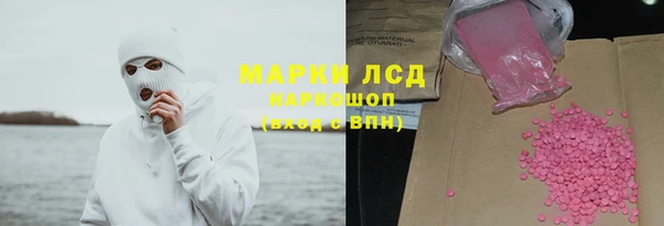 кристаллы Лихославль