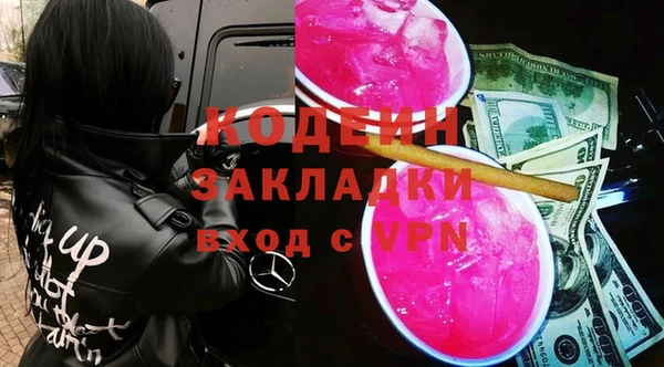мефедрон мука Липки