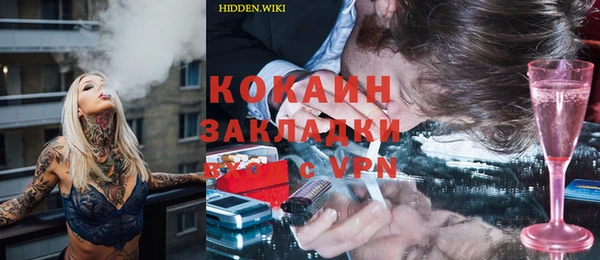 кокаин Заречный