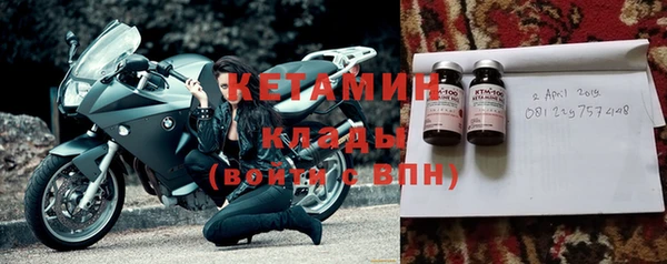 ALPHA PVP Горнозаводск