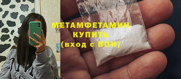 гидропоника Горняк