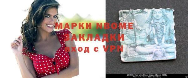 MDMA Premium VHQ Михайлов