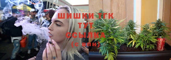 бутират Горно-Алтайск