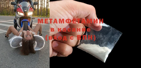ALPHA PVP Горнозаводск