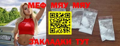 бутират Балашиха