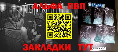 мефедрон VHQ Дубна