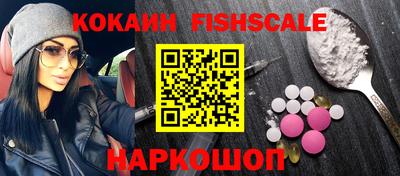 бутират Балашиха