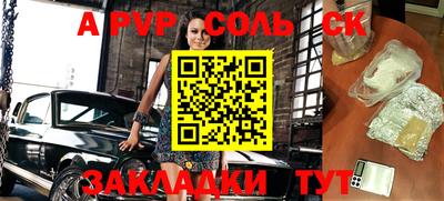 мефедрон VHQ Дубна
