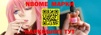 apvp Донецк