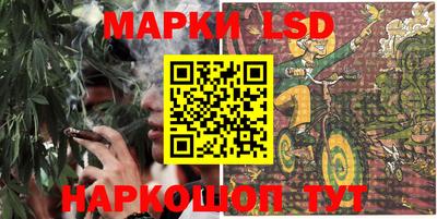 бутират Балашиха