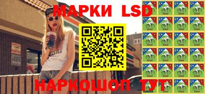 бутик Балаково