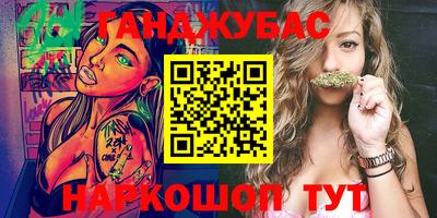 дистиллят марихуана Канаш