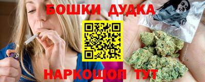 бутират Балашиха