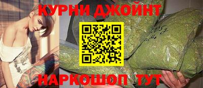 мефедрон VHQ Дубна