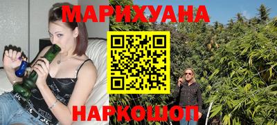 бутират Балашиха