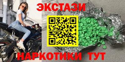 мефедрон VHQ Дубна