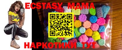 бутик Балаково