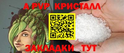 мефедрон VHQ Дубна