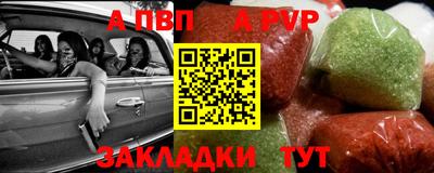 бутират Балашиха