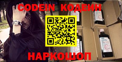 герыч Беслан